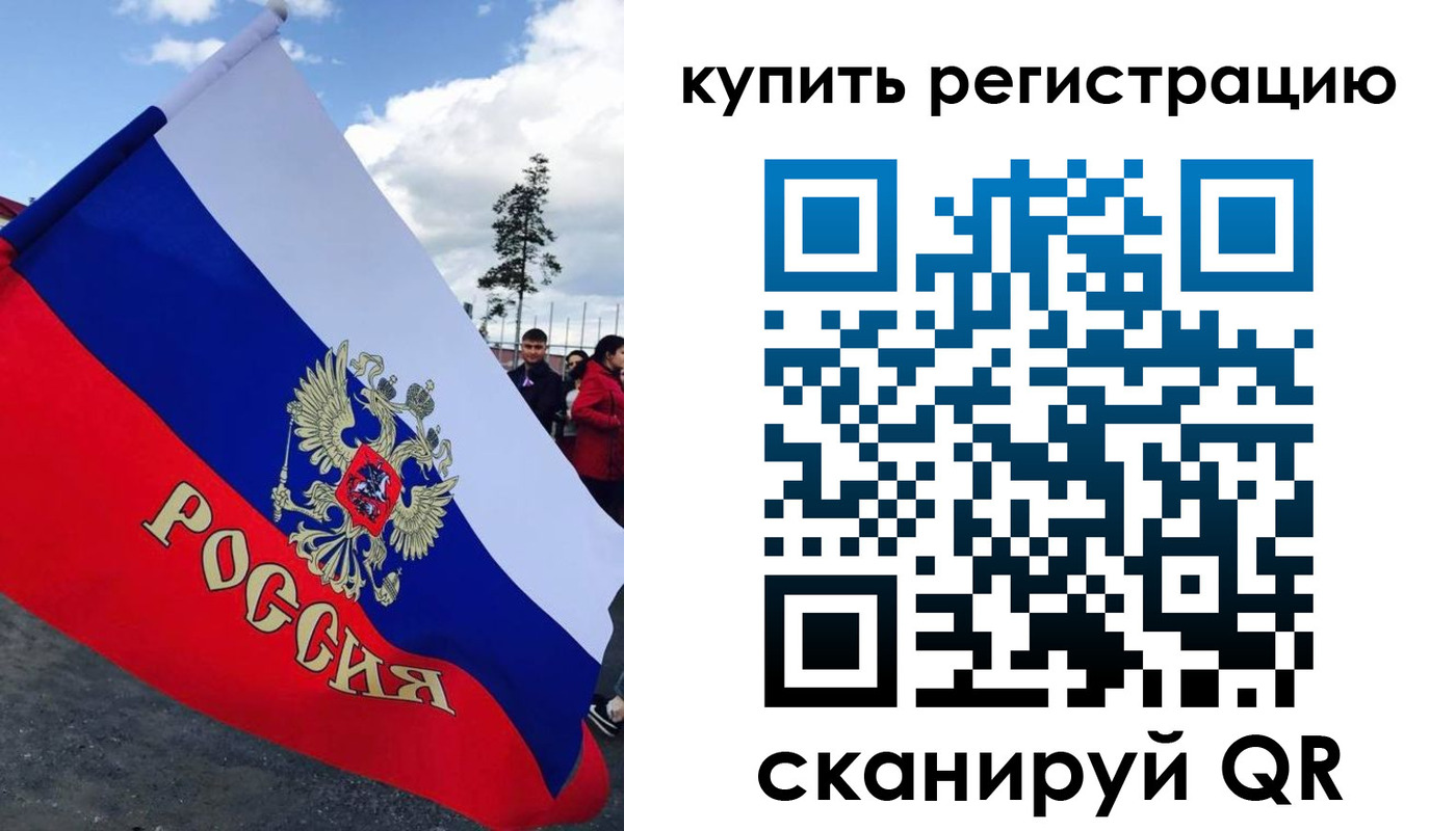 миграционный учет в Серпухове