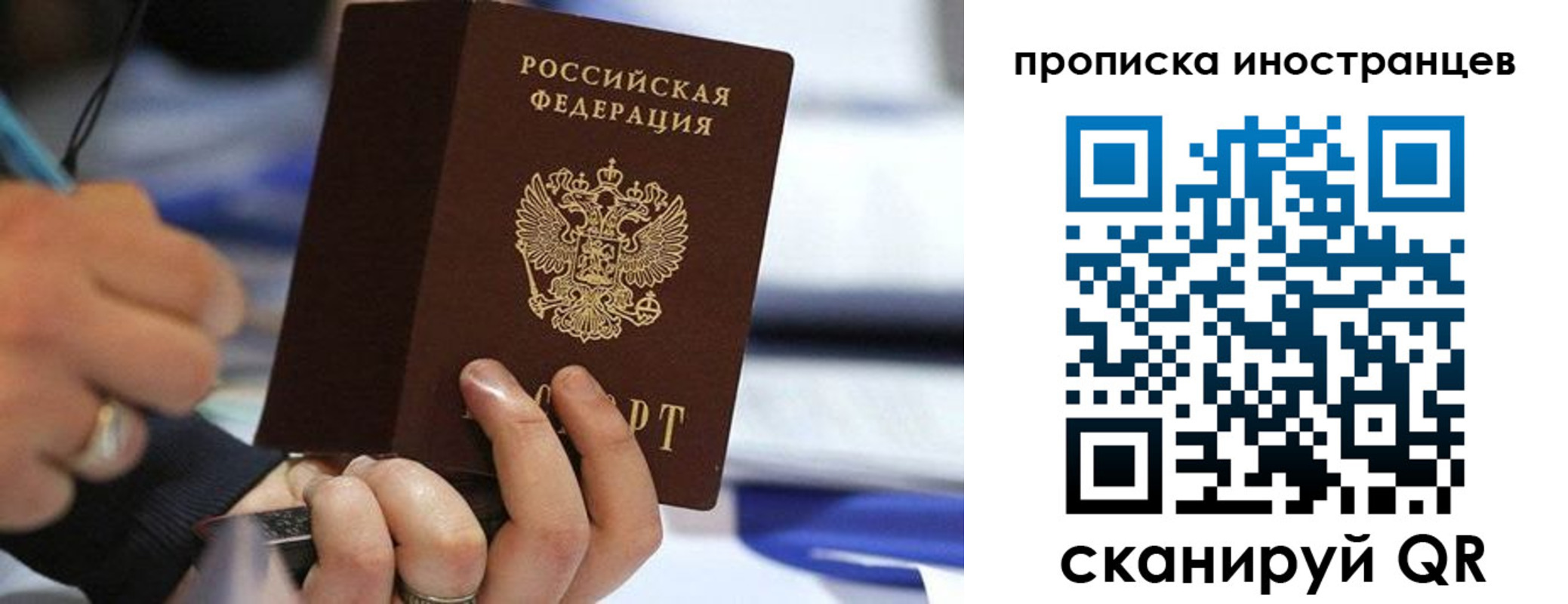 временная регистрация в Серпухове