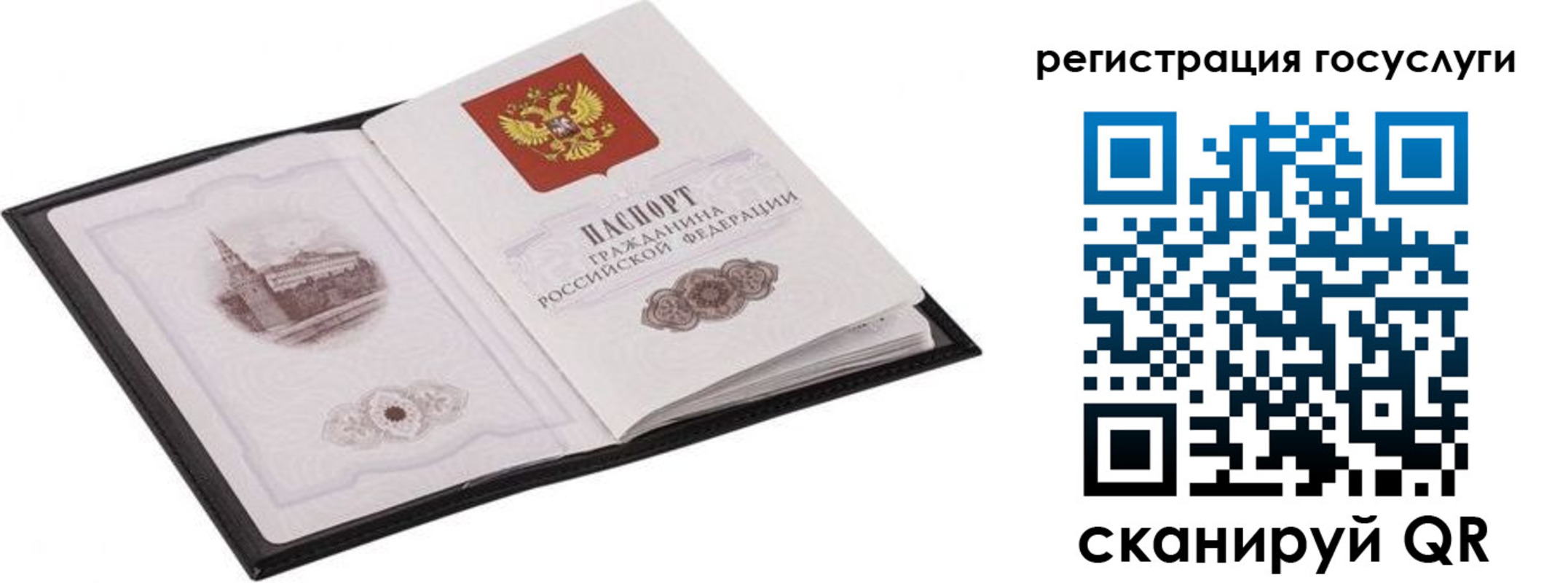 временная регистрация поиск в Серпухове